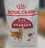 皇家猫粮 成猫猫粮 营养均衡 F32 通用粮 1-7岁 4.5KG 实拍图