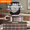 苏泊尔（SUPOR）电饭煲4-5人低糖0涂层球釜304不锈钢内胆家用 无涂层电饭锅SF40FC977 实拍图