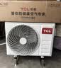 TCL空调京东联名真省电大1.5匹新一级能效 外机单排纯铜管 变频挂机冷暖KFR-35GW/JD21+B1国家补贴 实拍图