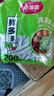 美丽雅一次性保鲜罩食品级200只大小通用防串味松紧封口保鲜膜套 实拍图