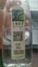 天地精华天然矿泉水 弱碱性饮用水350ml*20瓶 整箱装 小瓶水户外运动 实拍图
