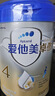 爱他美（Aptamil）爱他美 卓倍儿童奶粉 3岁以上800g 富含DHA四维骨骼营养素 实拍图