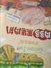 爷爷的农场黑猪午餐肉儿童 宝宝儿童零食早餐小学生火腿儿童早餐240g 实拍图