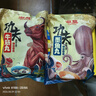 潮庭潮汕功夫牛筋丸250g 牛肉+牛筋≥90% 潮汕火锅食材早餐烧烤麻辣烫 实拍图