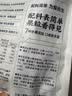 金晔益生元大果粒山楂条儿童休闲零食3口味520g0添加独立小包装 实拍图