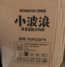 巴布豆（BOBDOG）【未检出甲酰胺】小波浪拉拉裤XXXXL96片夏季超薄婴儿尿不湿透气 实拍图