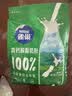 雀巢（Nestle）新西兰奶源高钙脱脂奶粉800g中老年学生男士女士全家营养早餐奶粉 实拍图