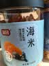 富昌 虾干 金钩海米160g  虾米 大粒干虾仁 海鲜干货煲汤食材 实拍图