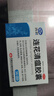 以岭连花清瘟胶囊 0.35g*36粒/盒 流感药 抗病毒用药 感冒咳嗽 感冒药 退烧药 新冠疫情 莲花温清 开车可服不嗜睡 实拍图
