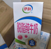 伊利【新鲜日期】脱脂纯牛奶 250ml*24盒 脱脂好营养 礼盒装 6月产 实拍图