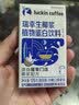 瑞幸咖啡植物蛋白饮料椰浆125g*18盒生椰拿铁咖啡伴侣 实拍图