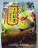 十月稻田 脱皮绿豆 2斤 去皮绿豆汤绿豆糕绿豆沙原料 馅料 五谷杂粮 实拍图