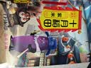 十月稻田 紫米 2斤 紫糯米 云南紫米 五谷杂粮米 含花青素 紫米露 实拍图