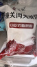 悦味纪 老潼关肉夹馍饼胚1.8kg 共18个 千层饼早餐半成品速食无起酥油 实拍图
