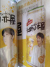 青岛啤酒汉斯小木屋 菠萝味碳酸饮料330ml*12罐 整箱装 实拍图