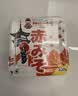 神州一味增 日本进口赤味噌 红味增 日本大酱豆瓣酱 味噌汤调味料 300g 实拍图