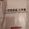 无印良品一次性床品四件套床笠床单被套枕套加厚酒店床上用品双人款巴洛克 实拍图