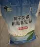 中盐软水盐10kg软水机专用盐净水器通用软化盐离子交换树脂再生剂洗碗 10kg*1袋 京东物流发货【送货上门】 实拍图