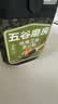 五谷磨房有机核桃芝麻黑豆粉黑芝麻糊有机食品600g 实拍图