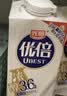 光明优倍 浓醇  900ml*1 全脂 巴氏杀菌 鲜牛奶 鲜奶 低温奶 定期购 实拍图