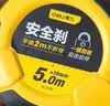 得力（deli）5m卷尺钢卷尺包胶自锁尺子伸缩米尺工地卷尺木工尺5米京东自营 实拍图