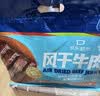 科尔沁手撕风干牛肉干 混合味500g 净重 量贩装 休闲零食 肉干肉脯 特产 实拍图