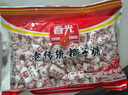 春光食品 海南特产 精装传统椰子糖 500g 水果硬糖休闲糖果婚庆喜糖 实拍图