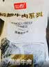 恒都国产谷饲原切牛腱子 3斤 含腱子芯 低脂高蛋白 筋道弹牙好口感 实拍图