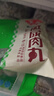 安井墨鱼味丸 240g/袋 锁鲜装火锅丸子 丸料速食麻辣烫食材 实拍图