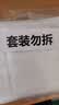 TA【加厚】医用纱布块无菌外科敷料一次性脱脂棉绷带伤口包扎护理 实拍图