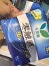 乐而雅【黑五】花王零触感特薄夜用护翼型卫生巾35cm8片姨妈巾京东自营 实拍图