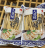 [江西馆]江西特产高安大观楼腐竹黄豆制品营养丰富传统食品 300g优级腐竹青花瓷5袋共1500g 实拍图