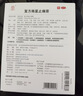 康缘 复方南星止痛膏4贴 止痛膏药 活血化瘀 祛风湿 关节疼痛 颈椎风湿 活动不利 肌肉扭伤 实拍图