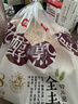 南京同仁堂堂麦冬中药材正品特级官方正宗草药泡水野养生茶饮片无硫 实拍图
