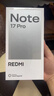 小米（MI）REDMI Note 17 Pro 12+256紫 9000mAh大电池 抗摔防水 AI反诈 国家补贴 红米note15pro新款 5g手机 实拍图