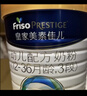 美素佳儿（Friso）皇家幼儿配方奶粉 3段（1-3岁幼儿适用）800g 乳铁蛋白 (新国标) 实拍图