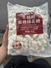 劣狐狐白岛低糖木糖醇棉花糖500g雪花酥奶枣杏仁专用烘焙原料 实拍图