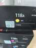 惠普（HP）118A（W2080A）原装硒鼓黑色单支装（适用hp 150a/w 178nw 179fnw）打印页数1000 实拍图