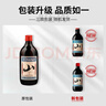 通化山葡萄气泡酒7%vol起泡酒 红酒500ml单瓶葡萄酒果酒微醺果汁 实拍图