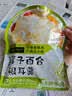 人民莲子百合银耳羹料60g（20g*3)焖煮出胶本草银耳汤组合干货材料包 实拍图