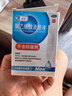 瑞珠 聚乙烯醇滴眼液0.4ml*30支/盒 眼药水疲劳眼干眼涩视力模糊  异物感 眼部保健  不含防腐剂 热门商品 实拍图