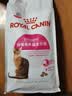 皇家猫粮 挑嘴成猫猫粮 高适口性 EF38 通用粮 12月以上 2KG 实拍图