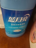 蓝月亮白色衣物色渍净 600g瓶 除菌率99.9% 清新花香 衬衫衣领去霉斑渍 实拍图