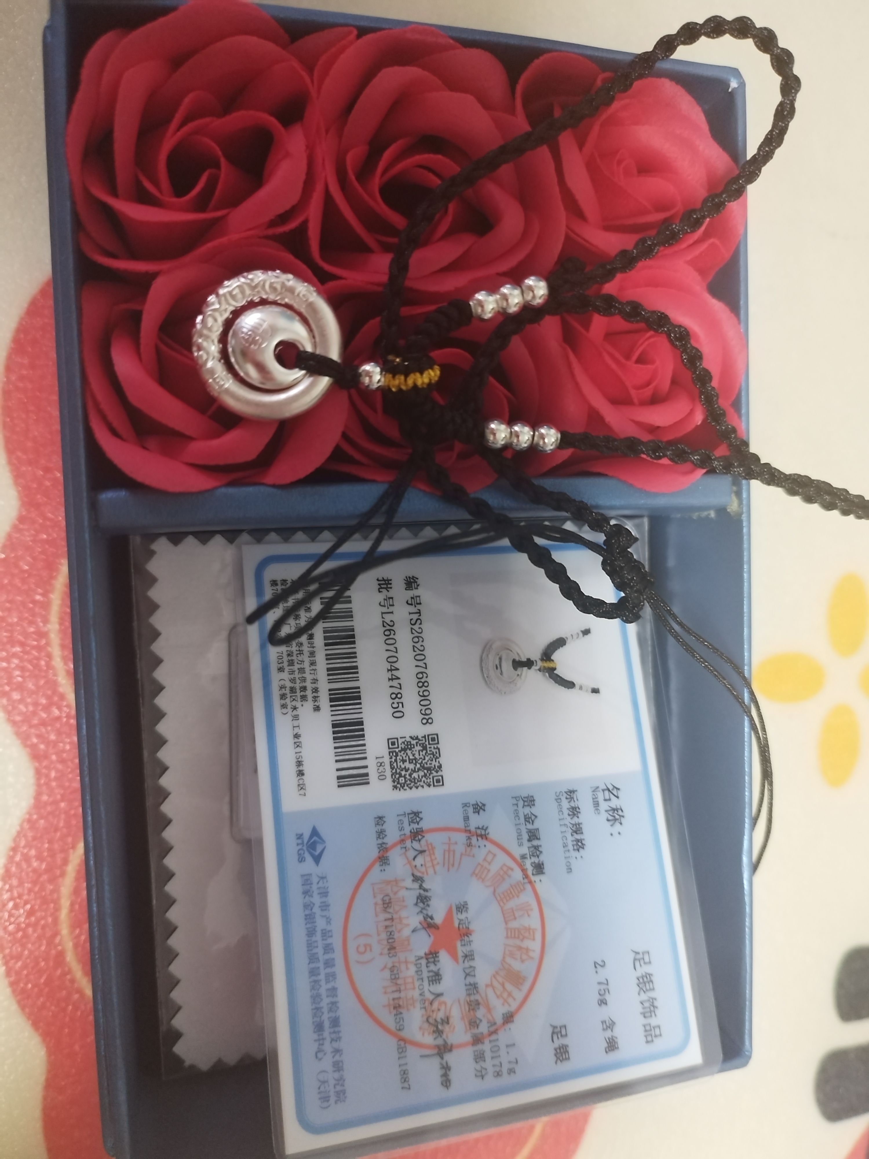 中国黄金（CHINA GOLD）福运平安扣银项链女款2026新款吊坠生日礼物送女友老婆纪念日双11 实拍图