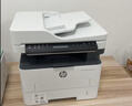 惠普（HP）328sdnw max黑白双面激光打印机无线自动打印  连续复印扫描 大印量办公室打印 高速打印 一年上门 实拍图