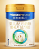 美素佳儿（Friso）皇家婴儿配方奶粉1段（0-6个月婴儿适用）800克 乳铁蛋白 新国标 实拍图