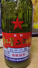 红星二锅头 大二 清香型白酒 56度500ml*2瓶 纯粮 口粮酒 实拍图