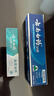 【防雾神器】眼镜防雾剂防起雾神器近视镜片游泳眼镜通用喷雾 喷雾式 20ml 实拍图