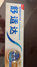 舒适达多效护理抗敏修护成人牙膏套装360g含氟防蛀护龈固齿清新京东自营 实拍图