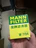 曼牌滤清器（MANNFILTER）机油滤清器机油滤芯W7012/W7151英朗凯越科鲁兹赛欧乐驰乐骋五菱 实拍图
